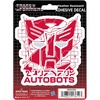 image:imageHasbro Transformers Heads Adhesive Vinyl Decals  Fun Transformers Stickers for Water Bottle or Laptop 1 Pack 4 CountRedWhite